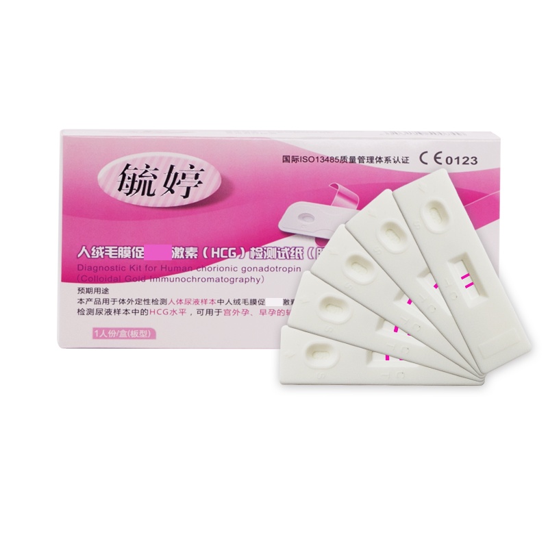 毓婷快速验孕试纸(10支)条型+10尿杯 早早孕检测试纸女测孕笔测试怀孕mw