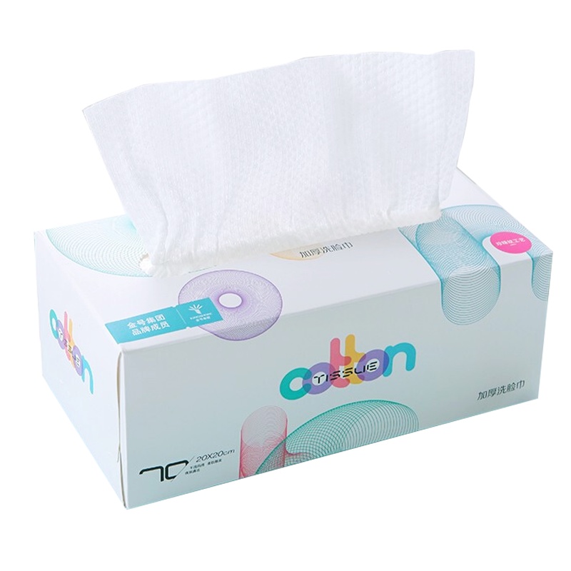 金号洗脸巾加厚珍珠纹一次性抽取式女洁面美容卸妆棉柔巾婴童吸水擦脸毛巾20*20cm