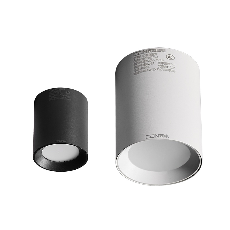 西顿照明led免开孔明装吸顶筒灯客厅走廊过道天花灯CEX9101C-A无频闪