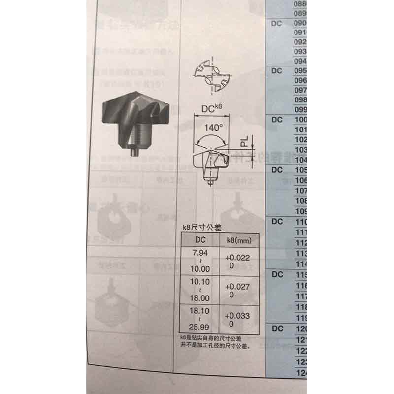 京瓷(KYOCERA) 刀片DC0800M-SC PR0315 单位:片