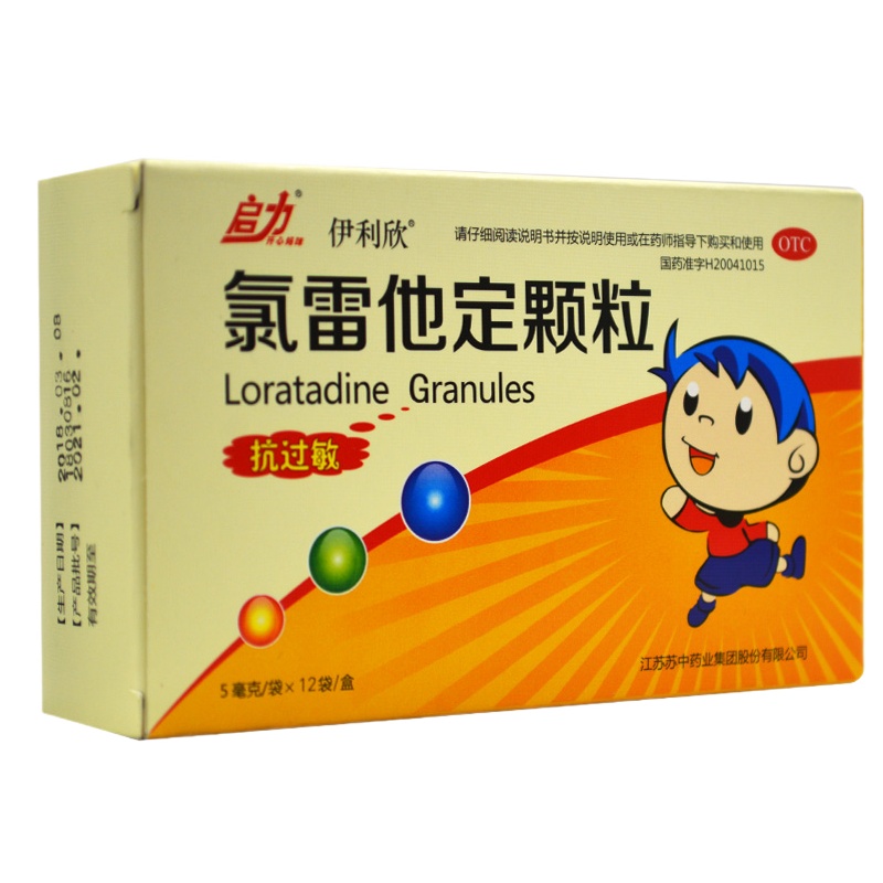 伊利欣 氯雷他定颗粒 5mg*12袋/盒 RK