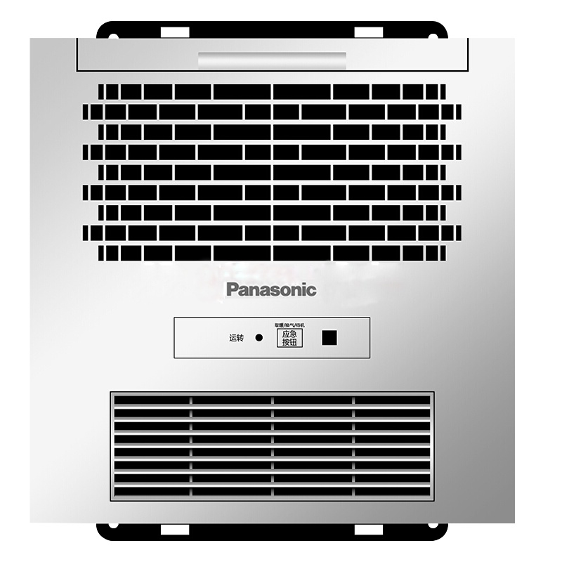 松下(Panasonic)多功能浴霸 暖风模块 白色面板 风暖三合一1650W集成吊顶 薄型嵌入式卫生间暖风机换气扇一体