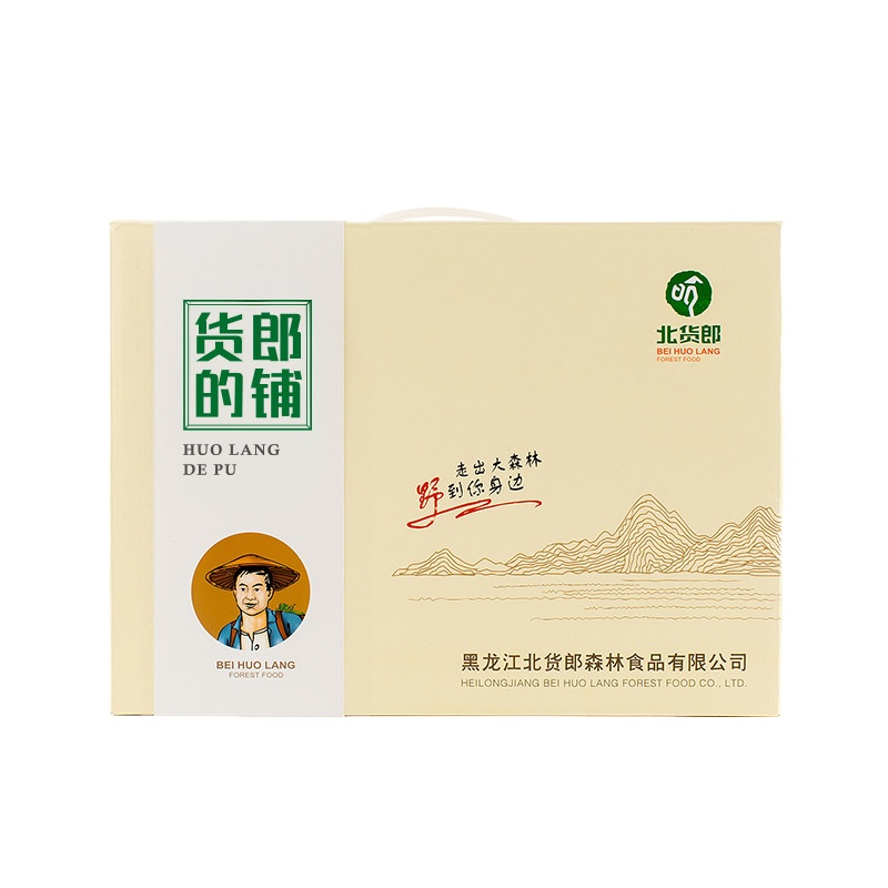 北货郎(BEI HUO LANG) 五谷组合杂粮12种粮食营养大礼包套装