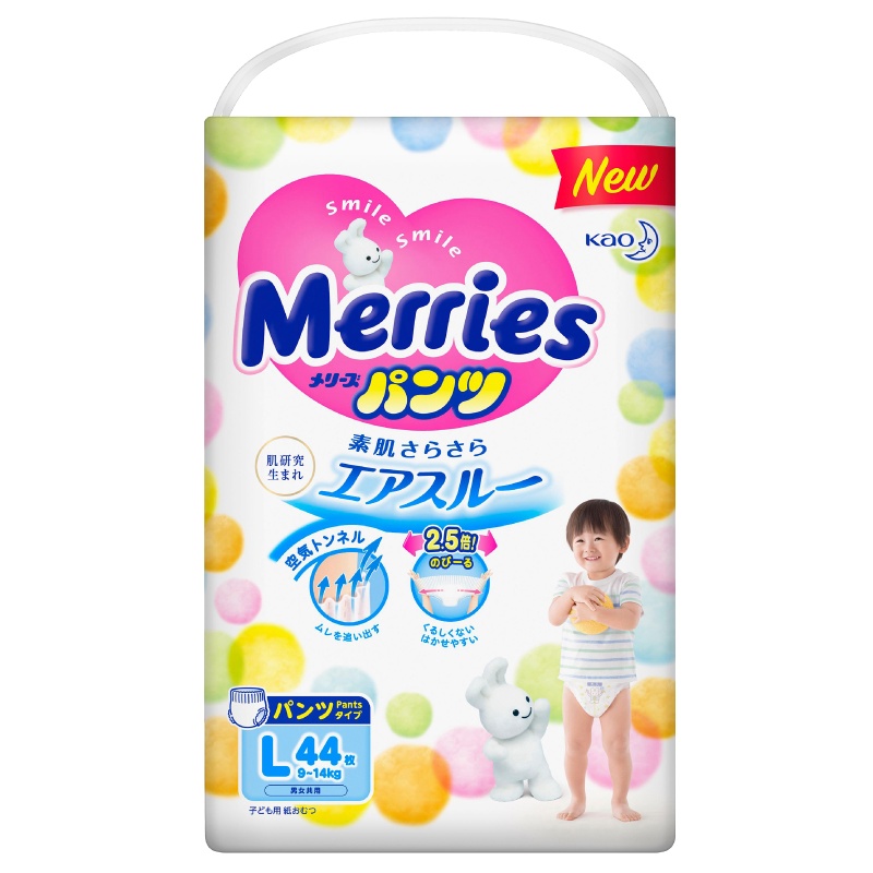 日本进口花王(Merries)妙而舒经典款拉拉裤大号L44片(9-14KG)新生儿出生婴儿男女宝宝学步裤尿不湿