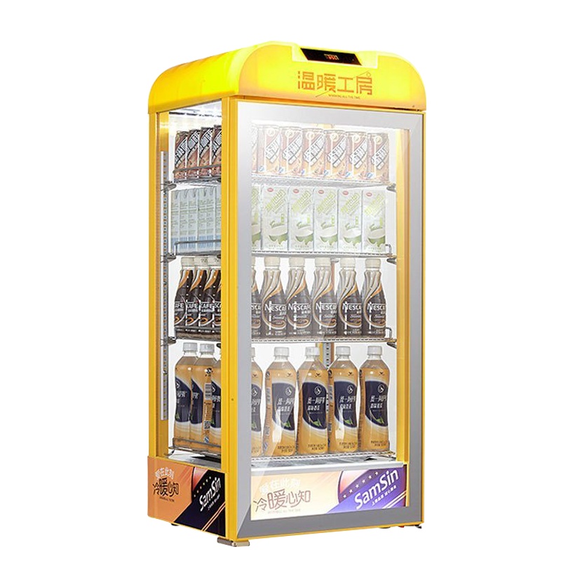 乐创(lecon) SR-95 保温展示柜商用热饮柜 牛奶保温柜 热牛奶咖啡奶茶便利店超市立式加热保温柜 95升黄色