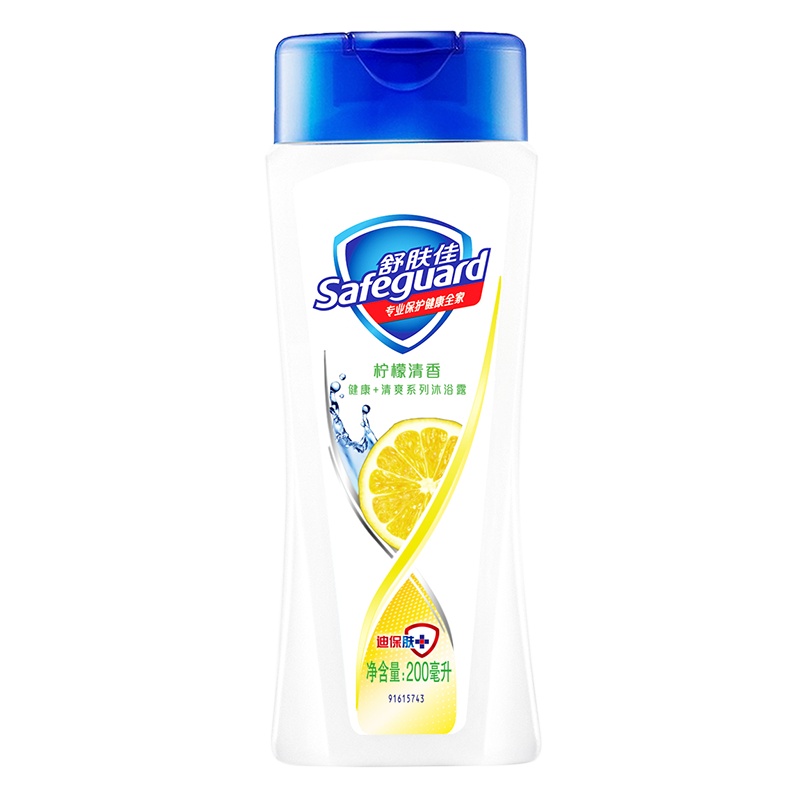 舒肤佳沐浴露柠檬清新型200ml 果香清爽 无皂基 pH中性温和 新老包装随机发货