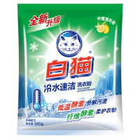 [单件免邮]白猫冷水速洁无磷洗衣粉手洗机洗洗衣粉亮白去渍家庭袋装560g*2袋