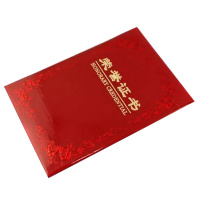 [精选]得力(deli) 7569-12k荣誉证书 聘书绒面聘用书绒布烫金任命书 聘任书委任状含内芯210*148