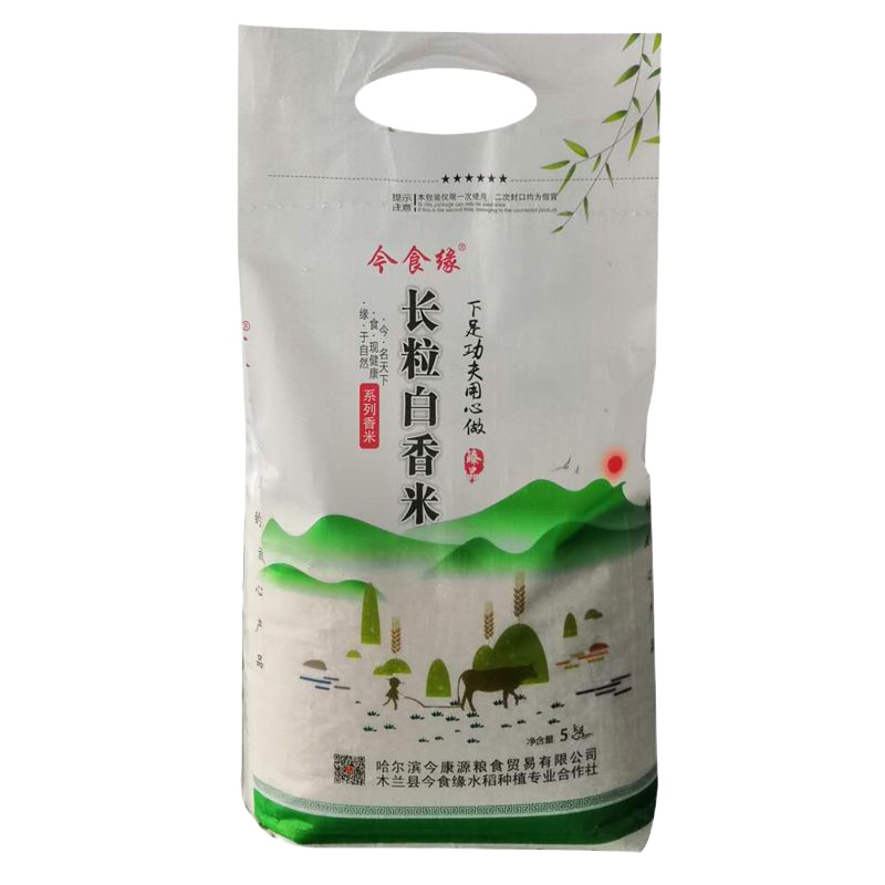 WQSC今食缘 东北长粒白香米【绿色食品】5KG