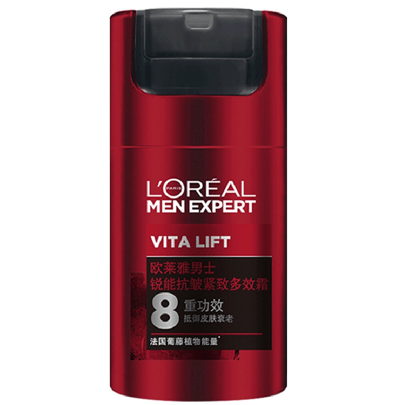 欧莱雅男士锐能抗皱紧致套装红酒系列护肤套装4件套剃须洁面多效霜精华乳液深层清洁补水保湿醒肤焕亮 锐能眼霜15ml