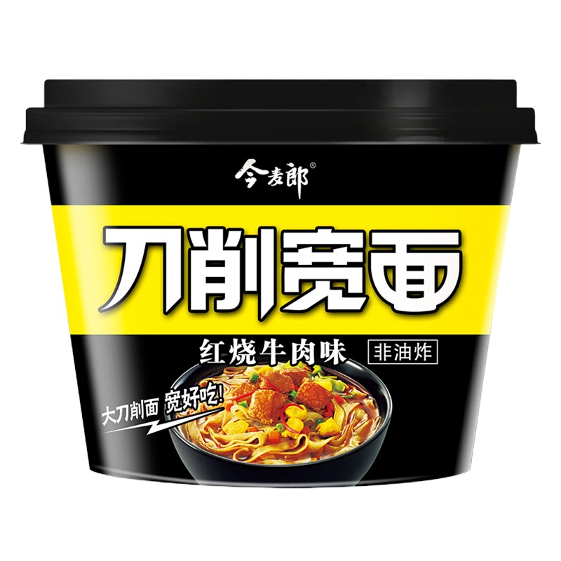 今麦郎刀削宽面(红烧牛肉味)