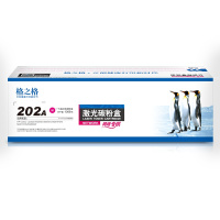 格之格适用惠普m254dw硒鼓 202a红色 m254nw m281fdn m281fdw m280nw cf503a