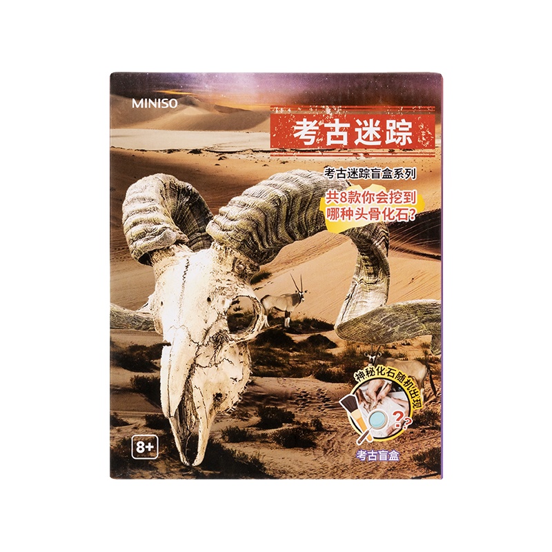 名创优品(miniso) 静态塑胶玩具/考古玩具创意玩偶TGMH-1004