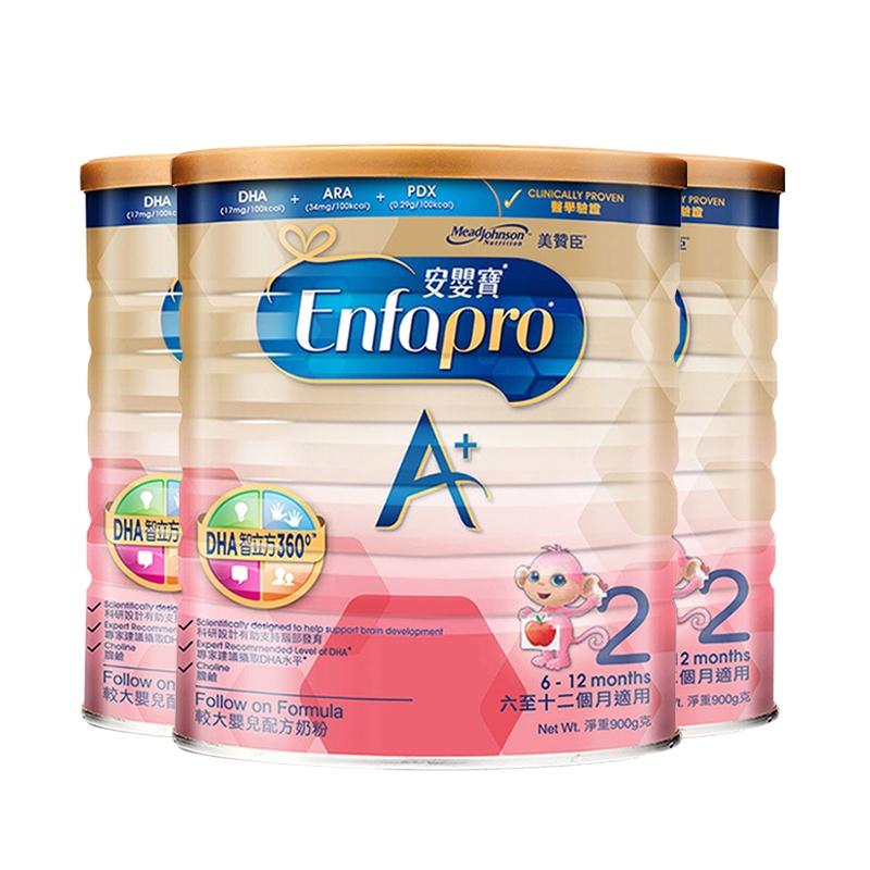 MeadJohnson美赞臣港版安婴宝Enfa婴幼儿奶粉2段(6-12个月)900g/罐 3罐装