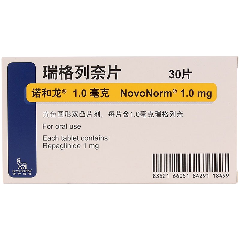诺和龙 瑞格列奈片 1.0mg*30片/盒