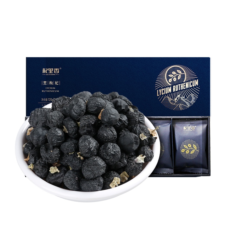 送礼袋[杞里香_大果礼盒120g]青海大果黑枸杞子正品礼盒装