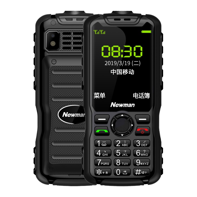纽曼(Newman)L9红色 超长待机 三防老人手机 移动2G 直板按键 大声音 双卡双待老年机 学生备用功能机