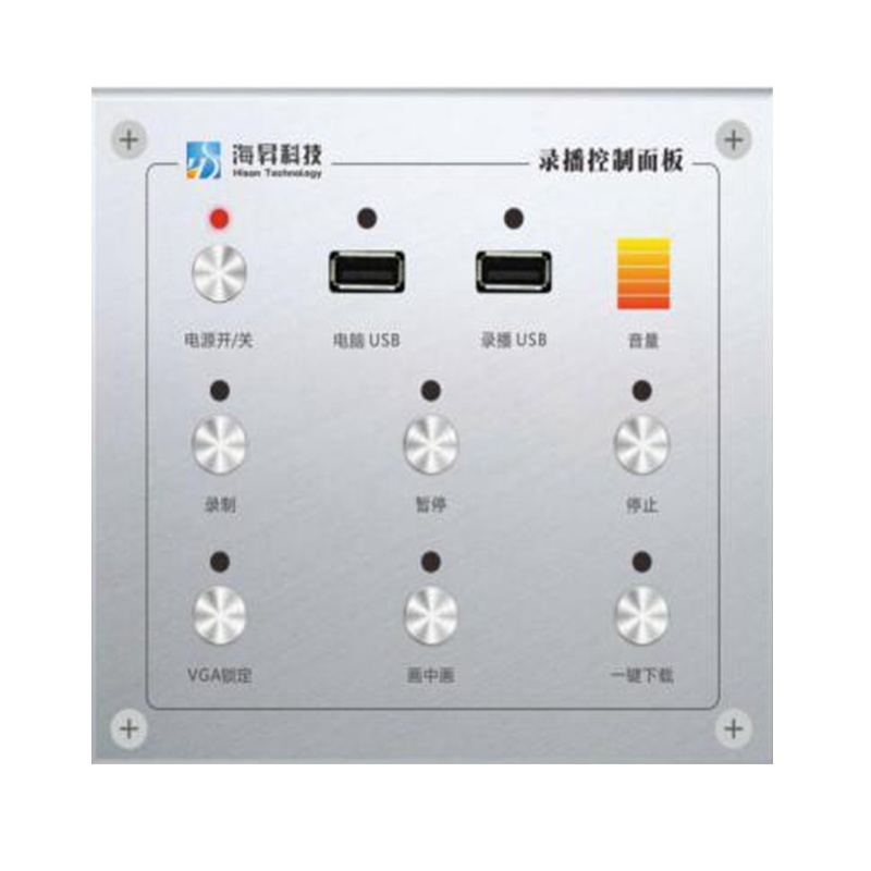 海昇 HS-K7录导播面板