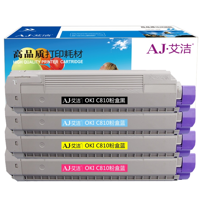 艾洁 C810粉盒四色套装商务版 适用C810 830打印机墨粉