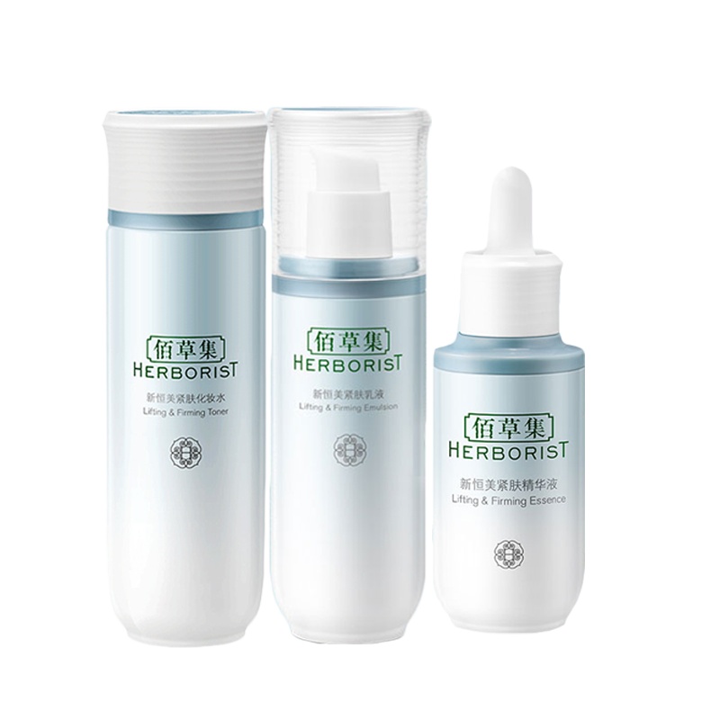 佰草集新恒美紧肤套装(化妆水+乳液+精华)补水保湿紧致抗初老淡化细纹护肤品官方正品