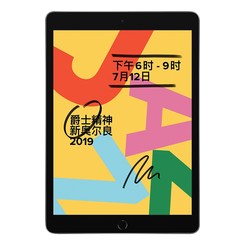 2019款 Apple iPad 第七代 10.2英寸 128G Wifi版 平板电脑 MW772CH/A 深空灰