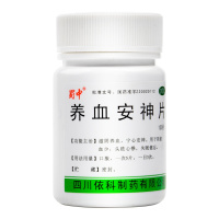 蜀中 养血安神片0.25g*100片/瓶 滋阴养血,宁心安神。用于阴虚血少,头眩心悸,失眠健忘