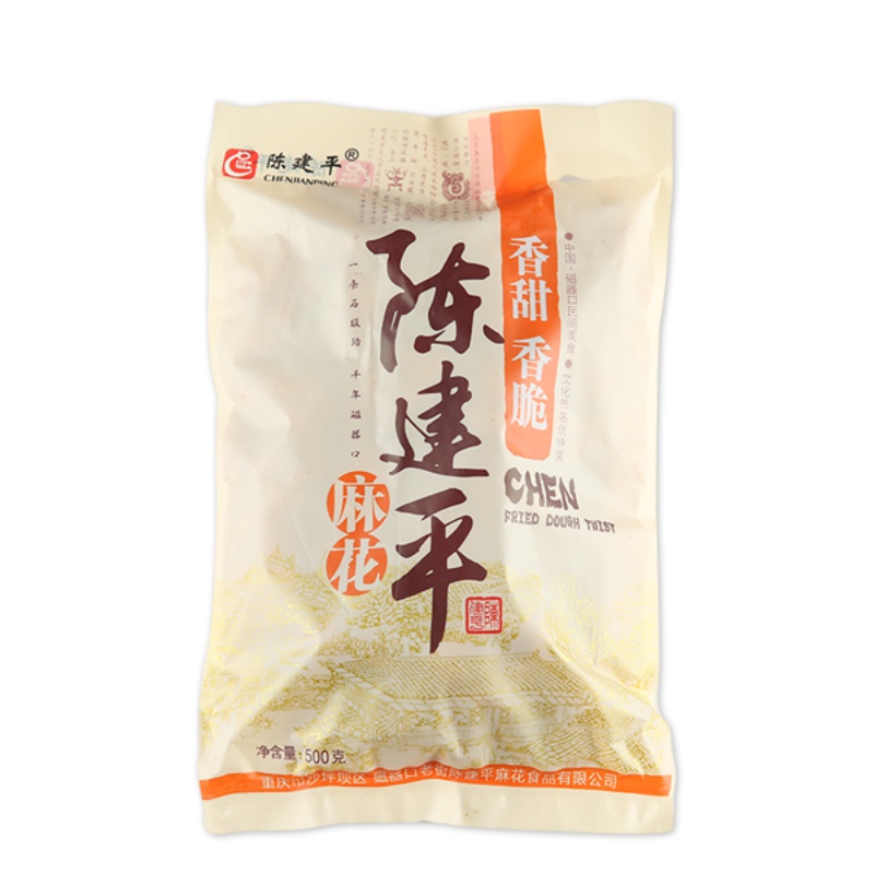 重庆陈建平总店麻花500g香脆香甜特色网红小吃手工麻花袋装