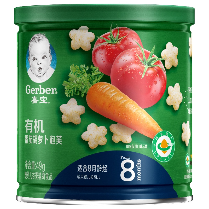 嘉宝(Gerber) 婴儿宝宝辅食 有机番茄胡萝卜泡芙 星星米饼49g 磨牙饼干 点心 (8月龄以上)不添加糖和盐