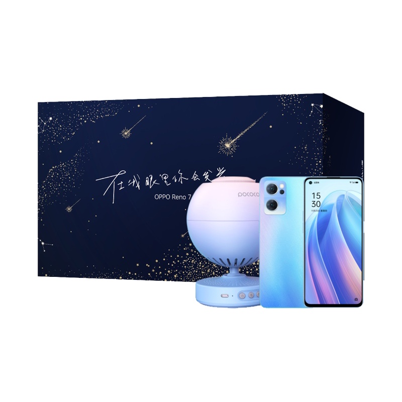 手机保护壳丨流星宝藏礼盒