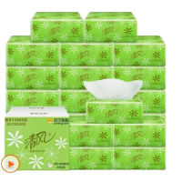 清风 抽纸 淡绿花二层200抽20包小规格(短幅)抽取式卫生纸巾餐巾纸擦手纸面巾纸家庭装