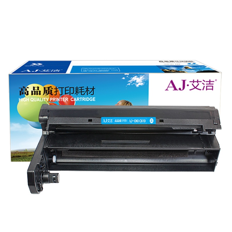 艾洁 C610硒鼓蓝色商务版 适用OKI C610硒鼓 OKI C610DN硒鼓 OKI 610感光鼓鼓架鼓组件