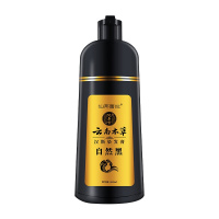 云南本草一洗彩染发膏褐色 植物染发剂清水正品非纯自己在家染头发男洗发水膏黑色女士家用其它理疗用品 皮管家苏宁自营