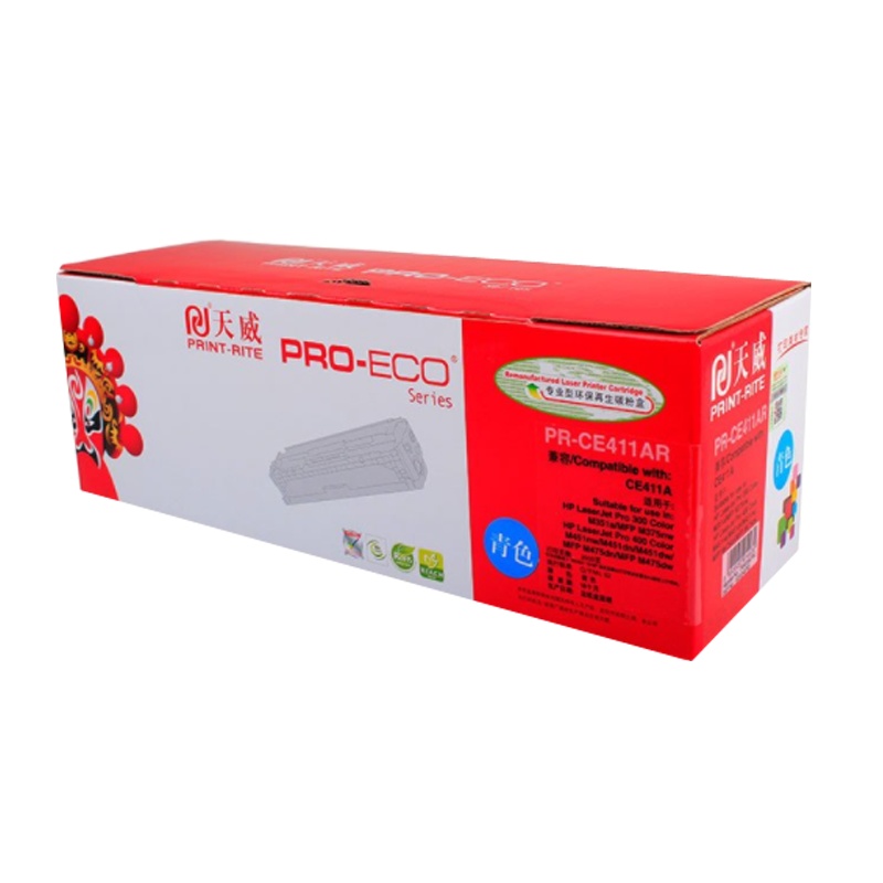 天威 CE411A/CC531A硒鼓 青色 适用佳能LBP7200CD LBP7200CDN 惠普M351a 357nw