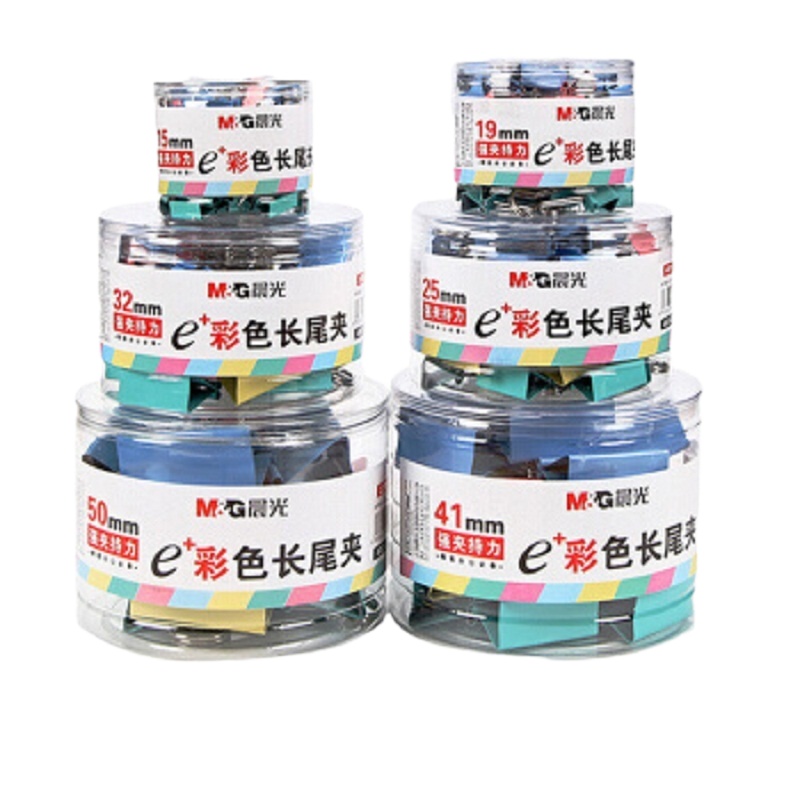 晨光 ABS92739长尾夹燕尾夹办公夹子凤尾夹彩色蝴蝶夹凤尾夹票据夹41mm 24个/筒(1筒价格)