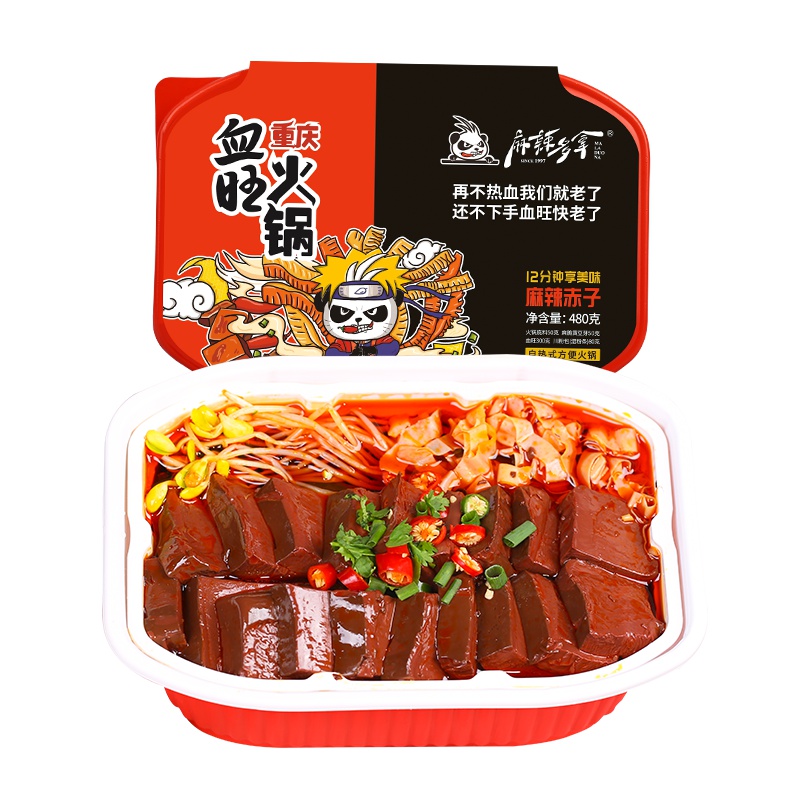 麻辣多拿自热小火锅方便速食血旺火锅480g麻辣味
