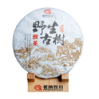 云南普洱茶生茶饼茶茶叶春茶 2018古树甜茶357克