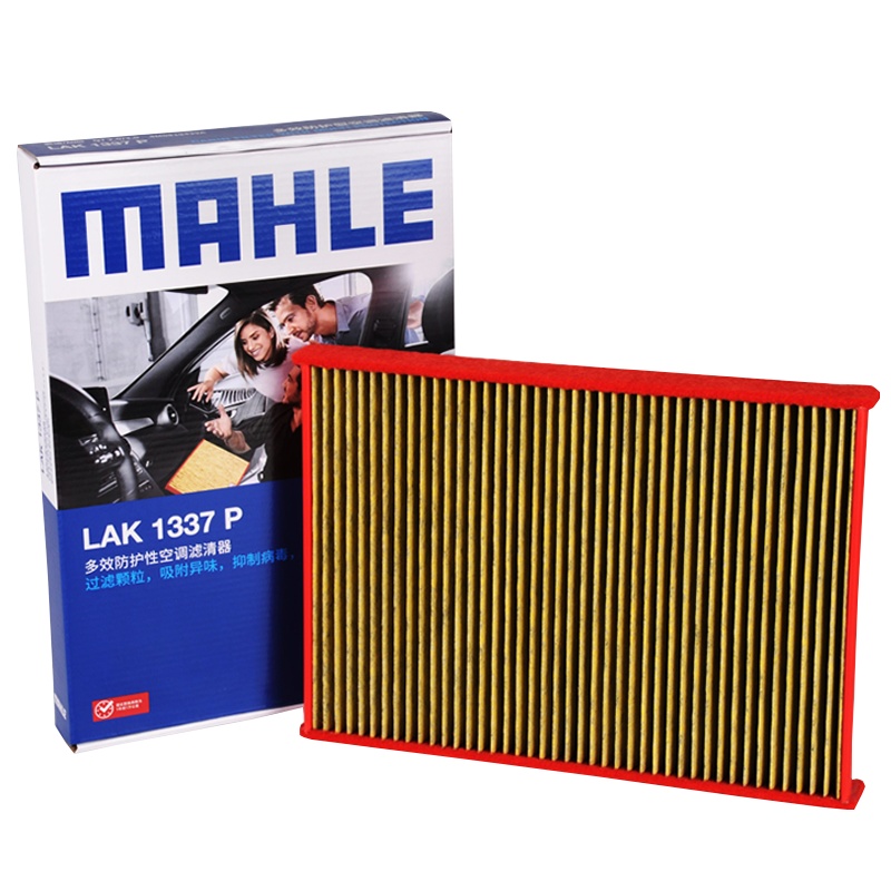 马勒(MAHLE)多效空调滤LAK1337P适配奥迪A4L(B9)2.0/Q7 2.0/3.0(01/15-)