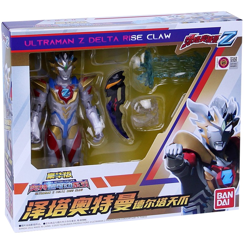 万代(BANDAI)奥特曼玩具套装男孩儿童奥特战士套装玩具奥特超可动系列泽塔德尔塔天爪21918