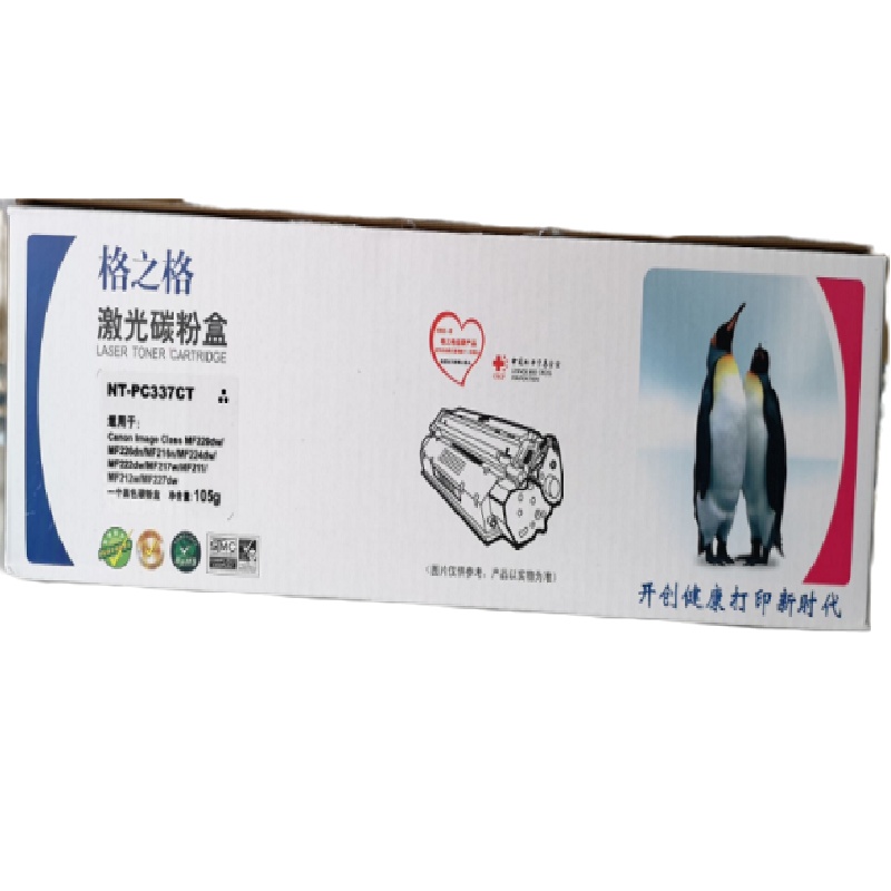 格之格 NT-PC337CT 激光碳粉盒 适用 佳能MF229dw 216n 222dw 217w