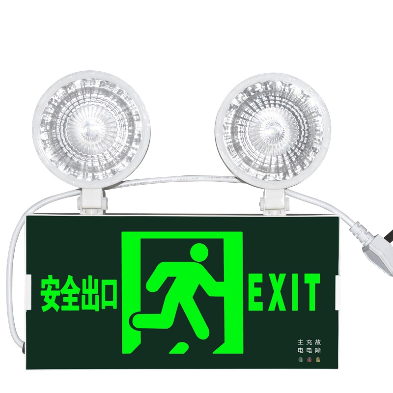 惠普特消防应急灯