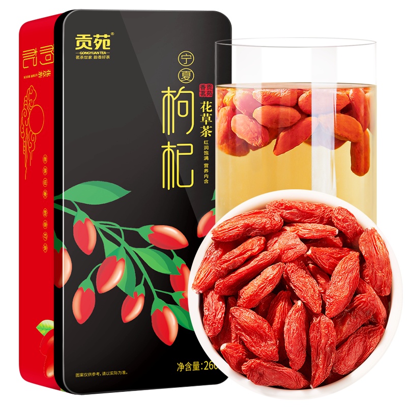 贡苑 花草茶 枸杞茶 宁夏中宁枸杞子水果茶花茶(大果)260g/罐