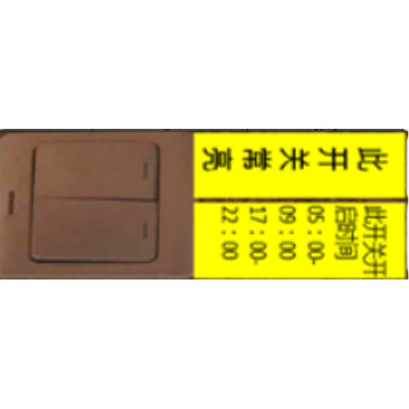 定制不干胶贴纸100mm*86mm