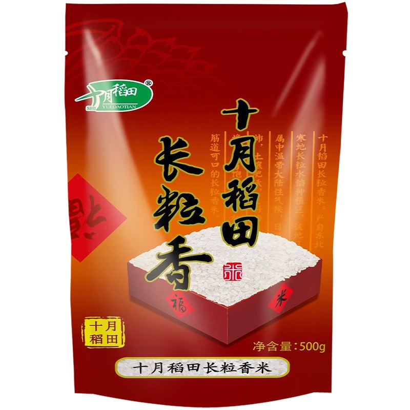 十月稻田 长粒香大米 500g*20(东北大米 粳米香米 米饭 煲粥 煮粥 红豆 八宝粥 )