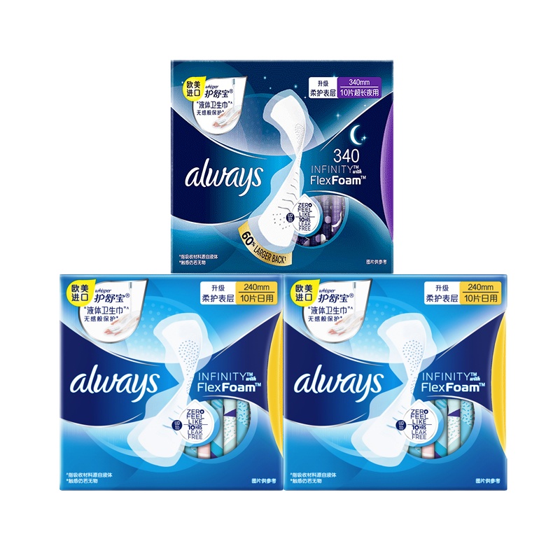 护舒宝(Whisper)日夜组合 未来感·极护液体卫生巾3包(日用240mm*20片+夜用340mm*10片 液体材料)