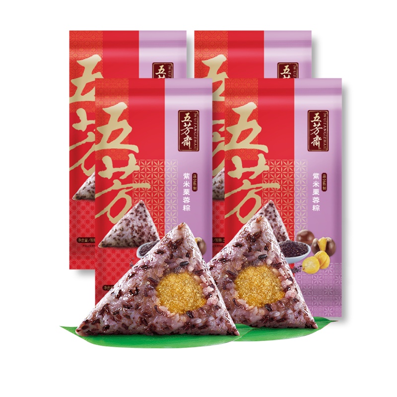 五芳斋粽子真空100克*8只800克紫糯栗蓉端午节甜味粽子嘉兴特产素粽
