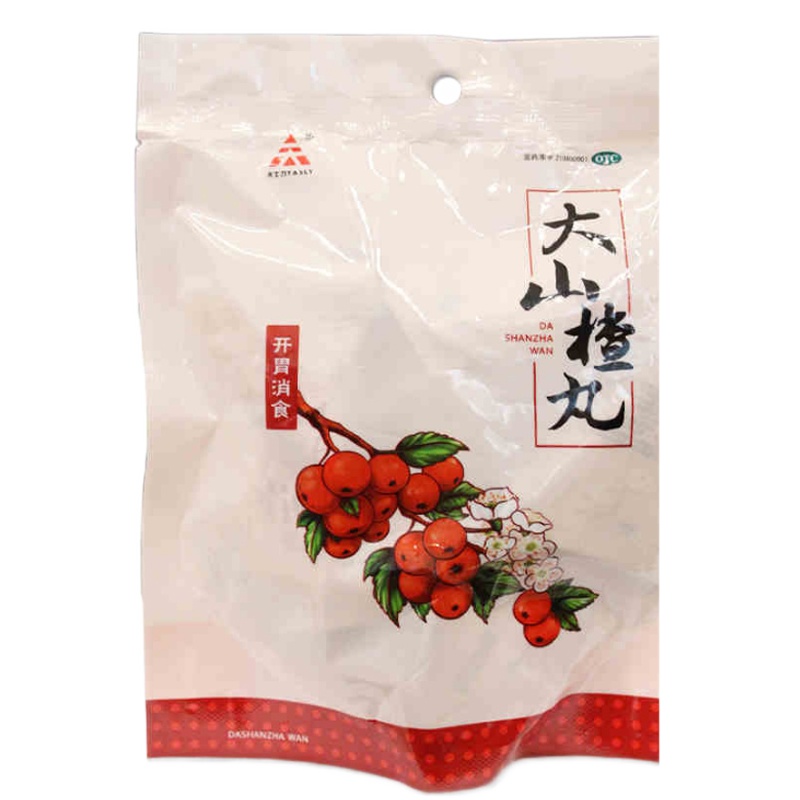 天士力 大山楂丸 9g*10丸 腹胀 消化不良