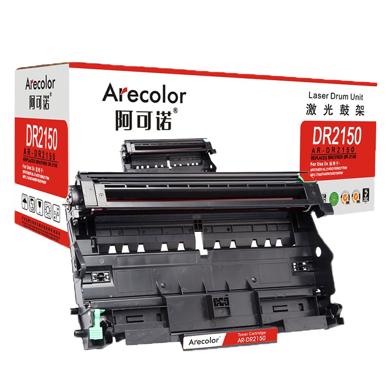 阿可诺Arecolor DR-2150硒鼓 AR-DR2150 适用兄弟 HL2140 2150N DCP7030