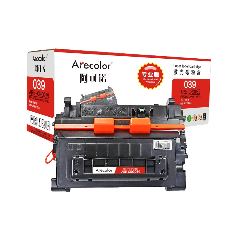 阿可诺 039H硒鼓 专业版ARE-CRG039 CRG039 H 25K适用佳能LBP 352X 351X打印机墨粉盒