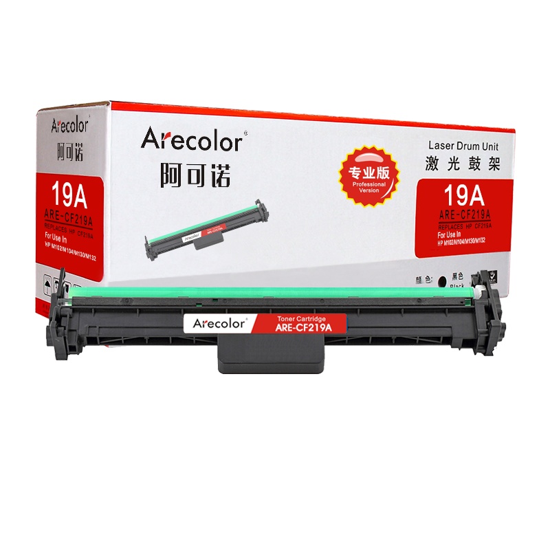阿可诺 CF219A硒鼓 专业版ARE-CF219A鼓架19A含芯片适用惠普HP M132snw M126