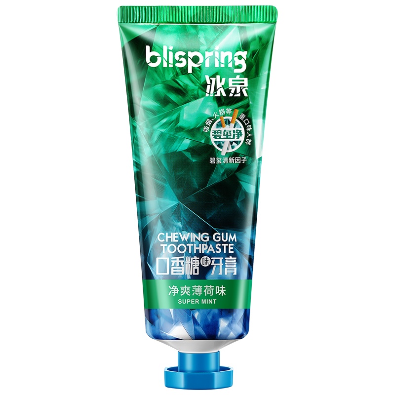 冰泉碧玺净口香糖味牙膏净爽薄荷清新口气亮白牙齿牙膏男士专用100g*2支